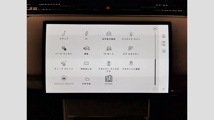 2024 認定中古車 Land Rover Range Rover アイガーグレイ P550 AWD PHEV（AT） スタンダードホイールベース Autobiography