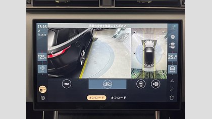 Range Rover Velar 40