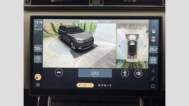 2023 認定中古車 Land Rover Range Rover Velar オストゥーニパールホワイト D200マイルドハイブリッド（ディーゼル） Standard Wheelbase Dynamic SE