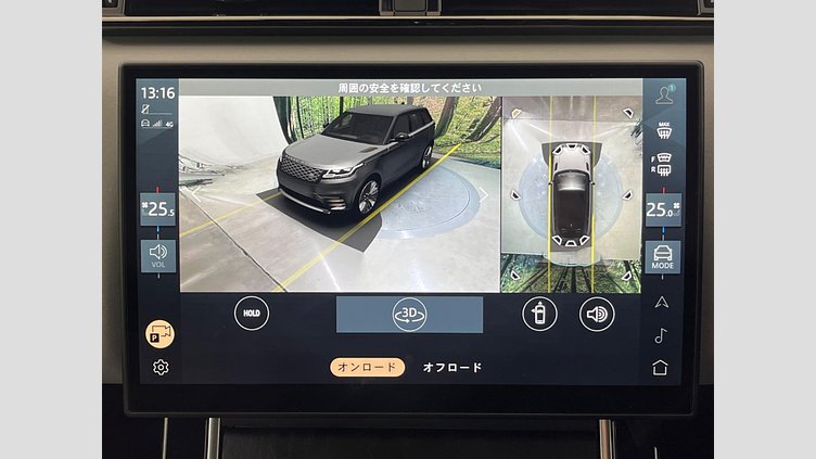 2023 認定中古車 Land Rover Range Rover Velar オストゥーニパールホワイト D200マイルドハイブリッド（ディーゼル） Standard Wheelbase Dynamic SE