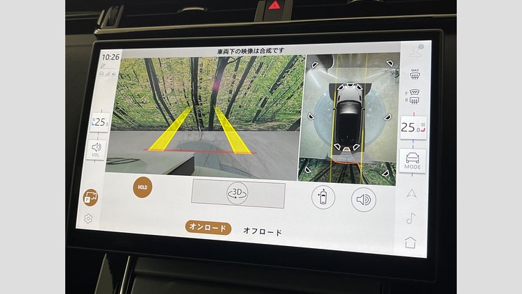 2024 認定中古車 Land Rover Range Rover Velar フジホワイト D200マイルドハイブリッド（ディーゼル） スタンダードホイールベース S