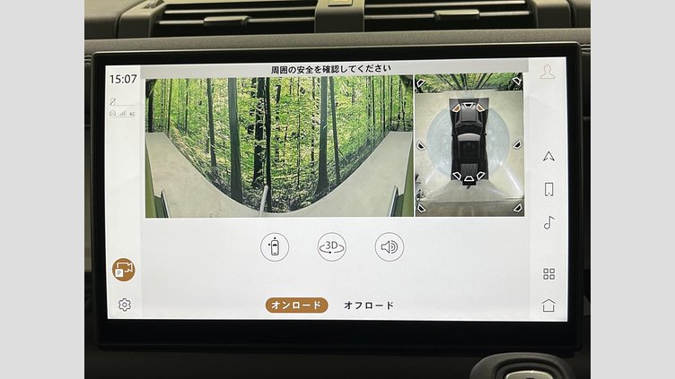 2024 認定中古車 Land Rover Defender 110 シリコンシルバー D350 ディーゼルマイルドハイブリッド X-Dynamic SE