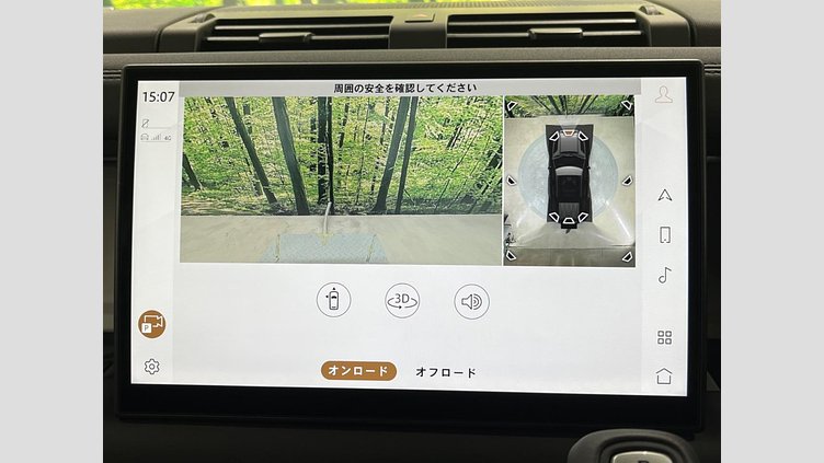 2024 認定中古車 Land Rover Defender 110 シリコンシルバー D350 ディーゼルマイルドハイブリッド X-Dynamic SE