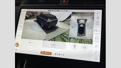 Range Rover Velar 56