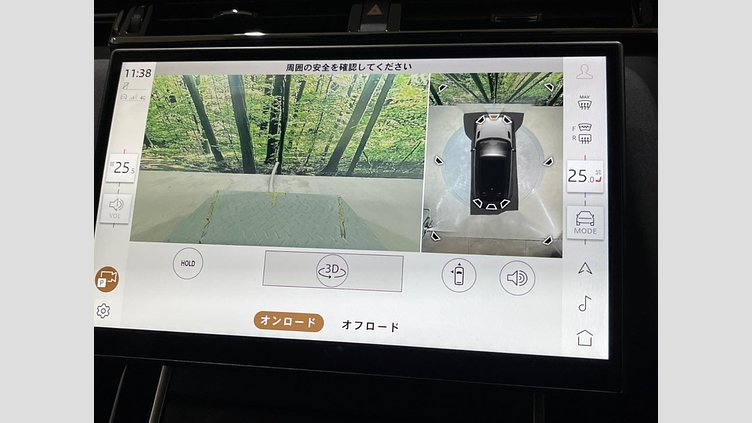 2023 認定中古車 Land Rover Range Rover Velar ヴァレジネブルー P400eプラグインハイブリッド（ガソリン） Standard Wheelbase Dynamic HSE