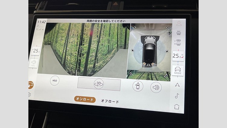 2023 認定中古車 Land Rover Range Rover Velar ヴァレジネブルー P400eプラグインハイブリッド（ガソリン） Standard Wheelbase Dynamic HSE