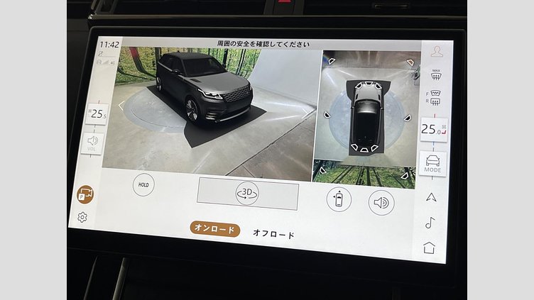 2023 認定中古車 Land Rover Range Rover Velar ヴァレジネブルー P400eプラグインハイブリッド（ガソリン） Standard Wheelbase Dynamic HSE