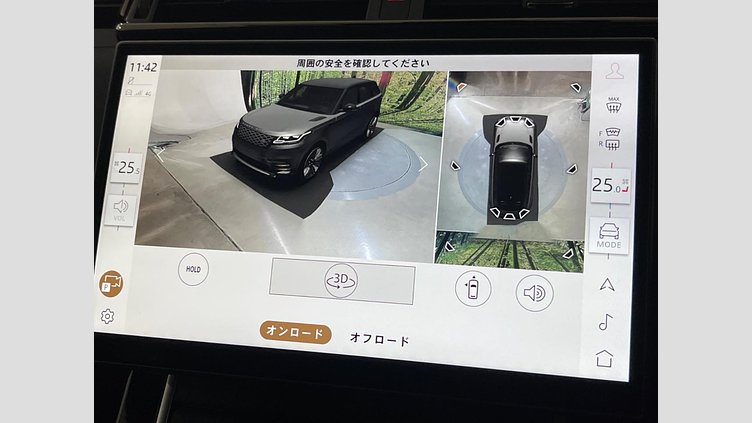 2023 認定中古車 Land Rover Range Rover Velar ヴァレジネブルー P400eプラグインハイブリッド（ガソリン） Standard Wheelbase Dynamic HSE