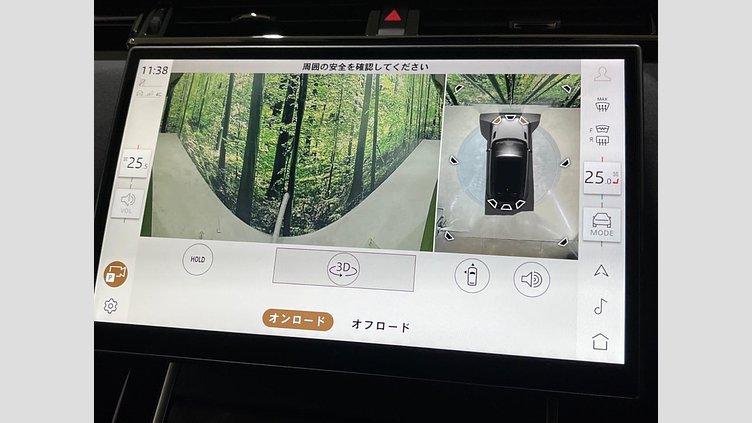 2023 認定中古車 Land Rover Range Rover Velar ヴァレジネブルー P400eプラグインハイブリッド（ガソリン） Standard Wheelbase Dynamic HSE