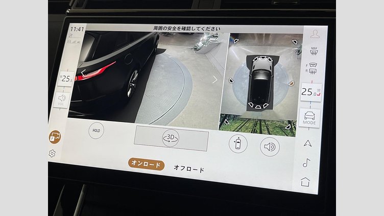 2023 認定中古車 Land Rover Range Rover Velar ヴァレジネブルー P400eプラグインハイブリッド（ガソリン） Standard Wheelbase Dynamic HSE