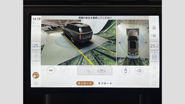 2024 認定中古車 Land Rover Range Rover シャラントグレイ D350 AWD MHEV（AT） スタンダードホイールベース Autobiography