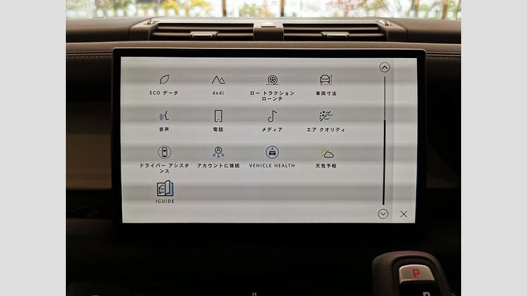 2025 認定中古車 Land Rover Defender 130 カルパチアングレイ D350 ディーゼルマイルドハイブリッド X-Dynamic SE