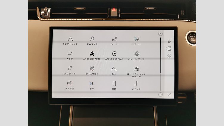 2024 認定中古車 Land Rover Range Rover Evoque ソウルパールシルバー D200マイルドハイブリッド（ディーゼル） Standard Wheelbase DYNAMIC SE