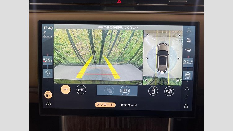 2024 認定中古車 Land Rover Range Rover シャラントグレイ D300 AWD MHEV（AT） スタンダードホイールベース Autobiography