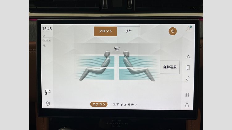 2023 認定中古車 Jaguar F-Pace Tourmaline Brown P550 AWD（オートマチック） SVR