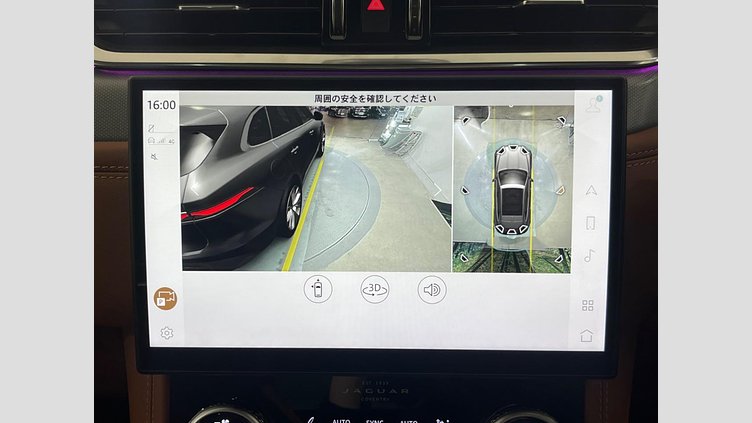 2023 認定中古車 Jaguar F-Pace Tourmaline Brown P550 AWD（オートマチック） SVR