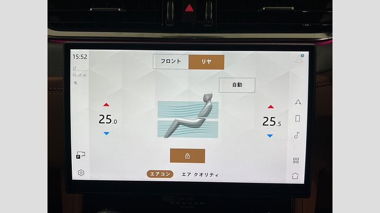 2023 認定中古車 Jaguar F-Pace Tourmaline Brown P550 AWD（オートマチック） SVR