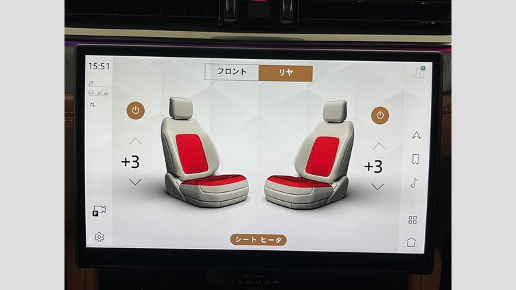 2023 認定中古車 Jaguar F-Pace Tourmaline Brown P550 AWD（オートマチック） SVR