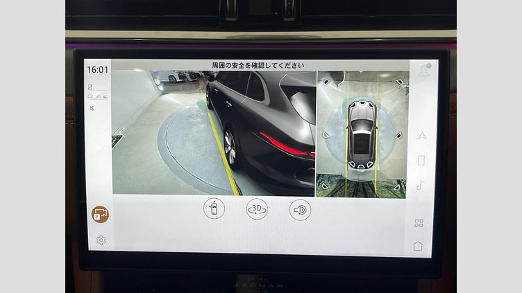 2023 認定中古車 Jaguar F-Pace Tourmaline Brown P550 AWD（オートマチック） SVR