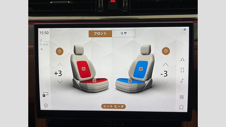 2023 認定中古車 Jaguar F-Pace Tourmaline Brown P550 AWD（オートマチック） SVR