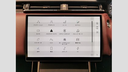 Range Rover Velar 32