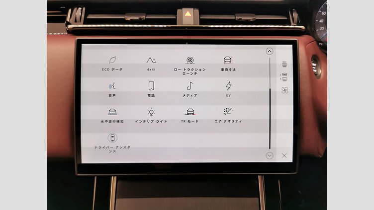 2024 認定中古車 Land Rover Range Rover Velar ハクバシルバー P400eプラグインハイブリッド（ガソリン） スタンダードホイールベース Dynamic HSE