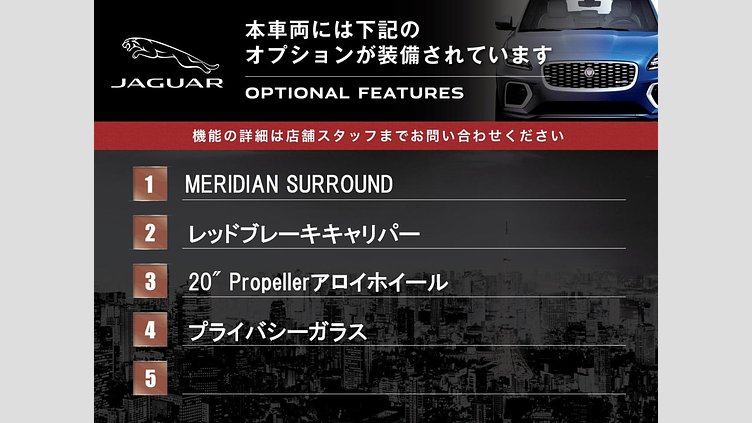 2016 認定中古車 Jaguar XE Fuji White 2WD S