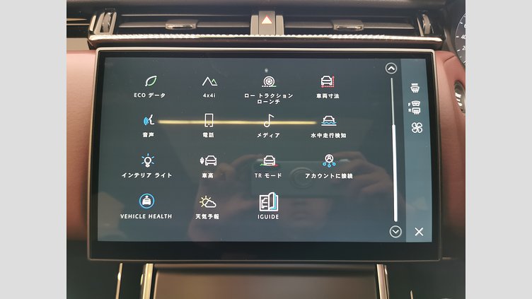 2023 認定中古車 Land Rover Range Rover Velar ザダルグレイ D200マイルドハイブリッド（ディーゼル） Standard Wheelbase Dynamic HSE