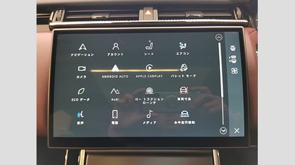 Range Rover Velar 32