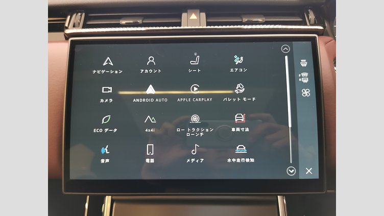 2023 認定中古車 Land Rover Range Rover Velar ザダルグレイ D200マイルドハイブリッド（ディーゼル） Standard Wheelbase Dynamic HSE