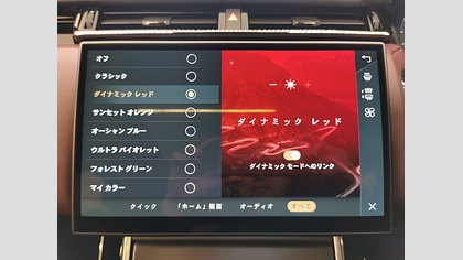 Range Rover Velar 35