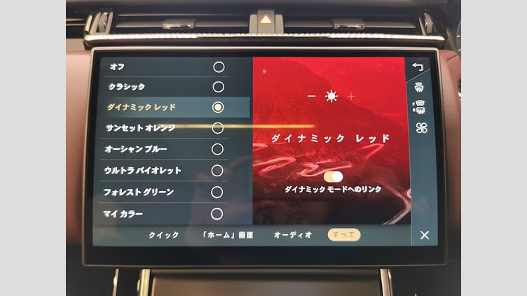 2023 認定中古車 Land Rover Range Rover Velar ザダルグレイ D200マイルドハイブリッド（ディーゼル） Standard Wheelbase Dynamic HSE