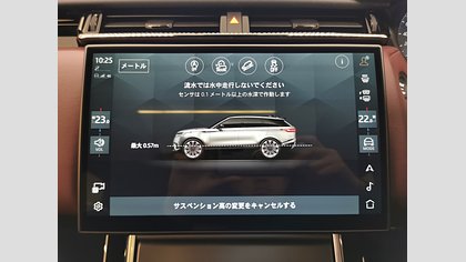 Range Rover Velar 34