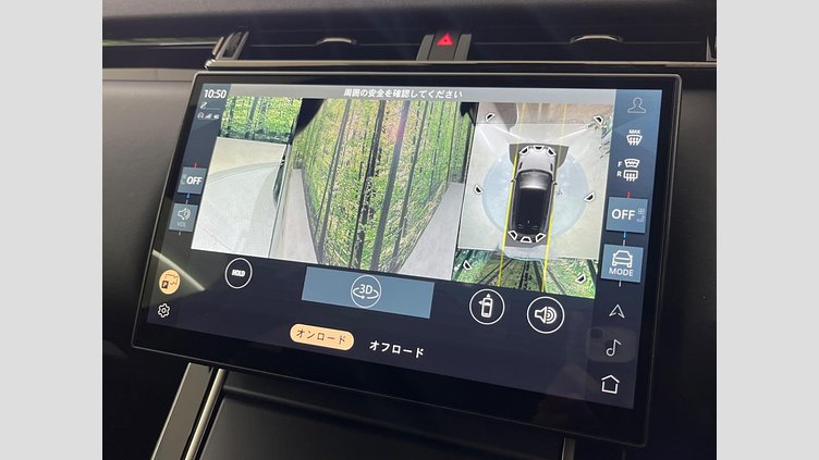 2023 認定中古車 Land Rover Range Rover Velar サントリーニブラック P250ガソリン Standard Wheelbase Dynamic HSE