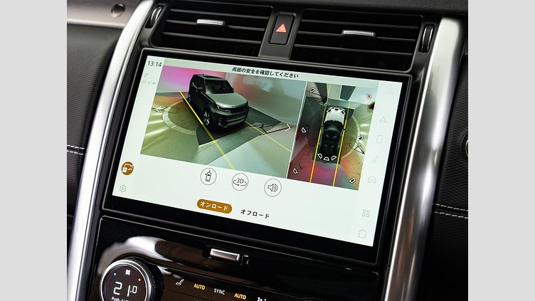 2024 認定中古車 Land Rover Discovery フジホワイト D350マイルドハイブリッド（ディーゼル） Dynamic HSE