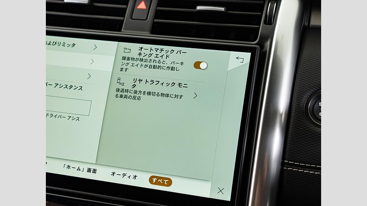 2024 認定中古車 Land Rover Discovery フジホワイト D350マイルドハイブリッド（ディーゼル） Dynamic HSE