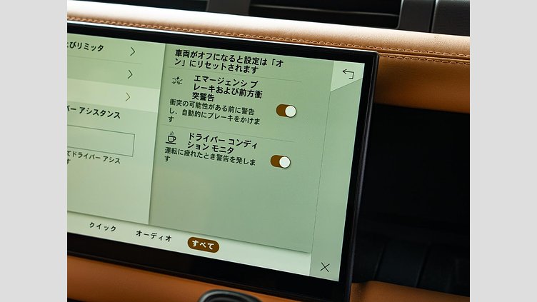 2024 認定中古車 Land Rover Defender 110 カルパチアングレイ D300 AWD（AT） X-DYNAMIC HSE