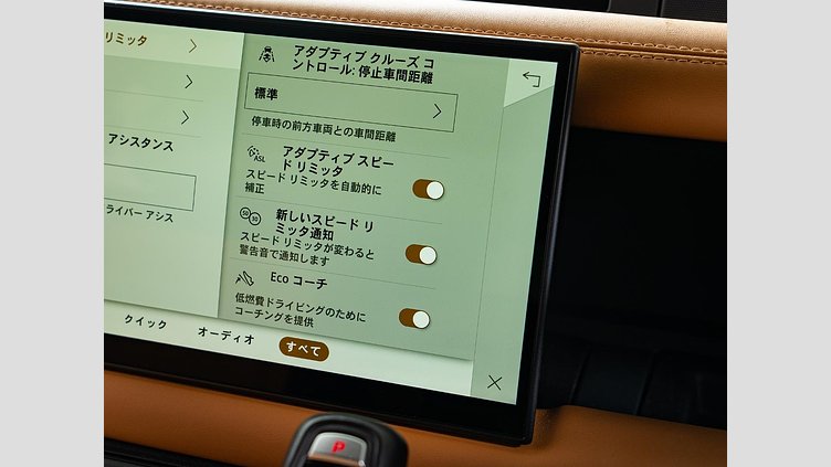 2024 認定中古車 Land Rover Defender 110 カルパチアングレイ D300 AWD（AT） X-DYNAMIC HSE