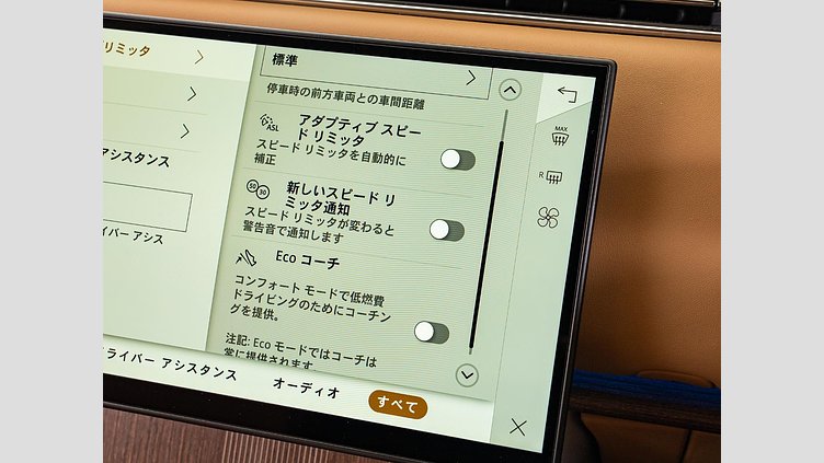 2023 認定中古車 Land Rover Range Rover バトゥミゴールド D300 AWD MHEV（AT） スタンダードホイールベース Autobiography