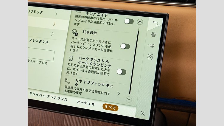 2023 認定中古車 Land Rover Range Rover バトゥミゴールド D300 AWD MHEV（AT） スタンダードホイールベース Autobiography