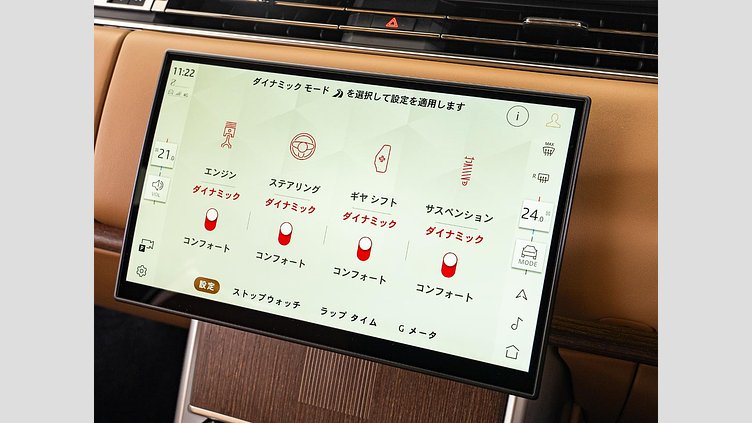 2023 認定中古車 Land Rover Range Rover バトゥミゴールド D300 AWD MHEV（AT） スタンダードホイールベース Autobiography