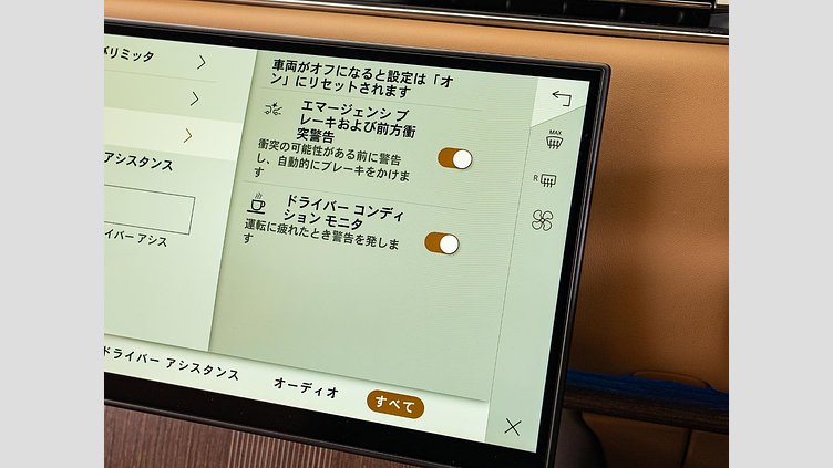 2023 認定中古車 Land Rover Range Rover バトゥミゴールド D300 AWD MHEV（AT） スタンダードホイールベース Autobiography