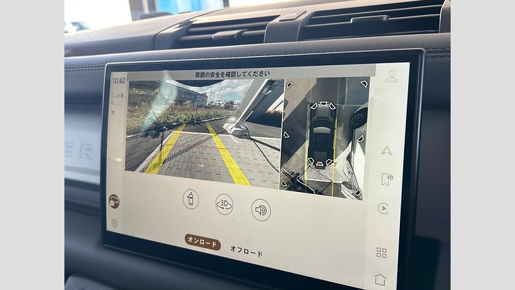 2023 認定中古車 Land Rover Defender 110 ゴンドワナストーン D300 AWD（AT） X-DYNAMIC HSE