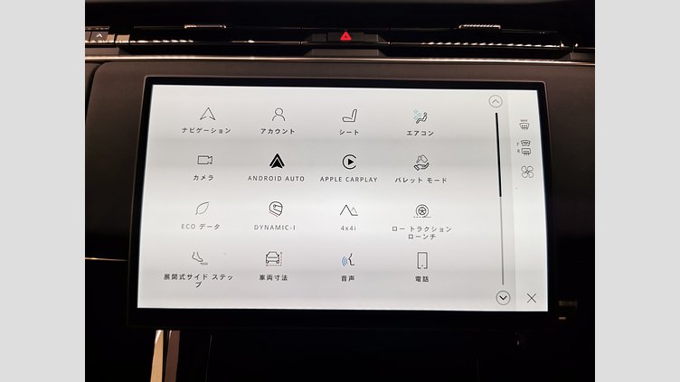 2024 認定中古車 Land Rover Range Rover Sport コンステレーションブルー - グロスフィニッシュ P400マイルドハイブリッド スタンダードホイールベース Autobiography