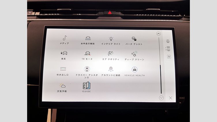 2024 認定中古車 Land Rover Range Rover Sport コンステレーションブルー - グロスフィニッシュ P400マイルドハイブリッド スタンダードホイールベース Autobiography