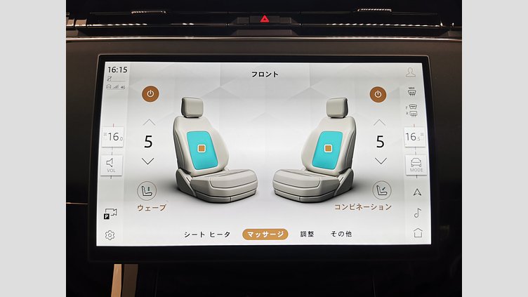 2024 認定中古車 Land Rover Range Rover Sport コンステレーションブルー - グロスフィニッシュ P400マイルドハイブリッド スタンダードホイールベース Autobiography