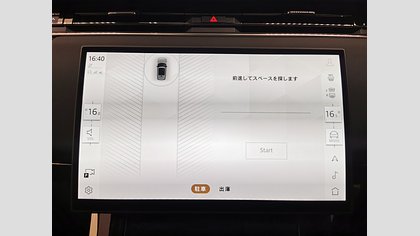 Range Rover Sport 40