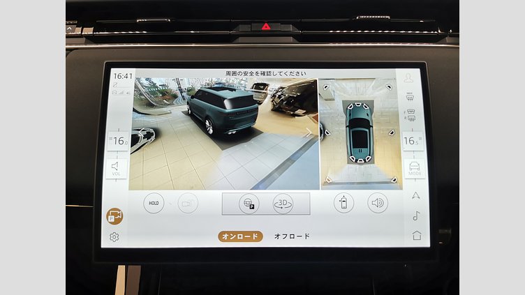 2024 認定中古車 Land Rover Range Rover Sport コンステレーションブルー - グロスフィニッシュ P400マイルドハイブリッド スタンダードホイールベース Autobiography