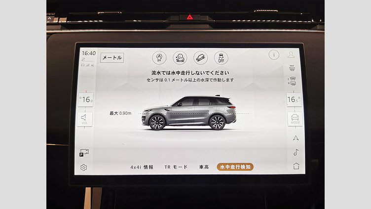 2024 認定中古車 Land Rover Range Rover Sport コンステレーションブルー - グロスフィニッシュ P400マイルドハイブリッド スタンダードホイールベース Autobiography