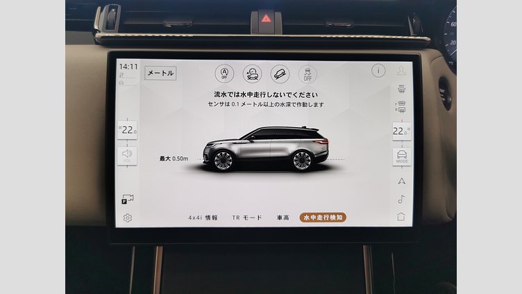 2024 認定中古車 Land Rover Range Rover Velar オストゥーニパールホワイト P250ガソリン Standard Wheelbase Dynamic SE